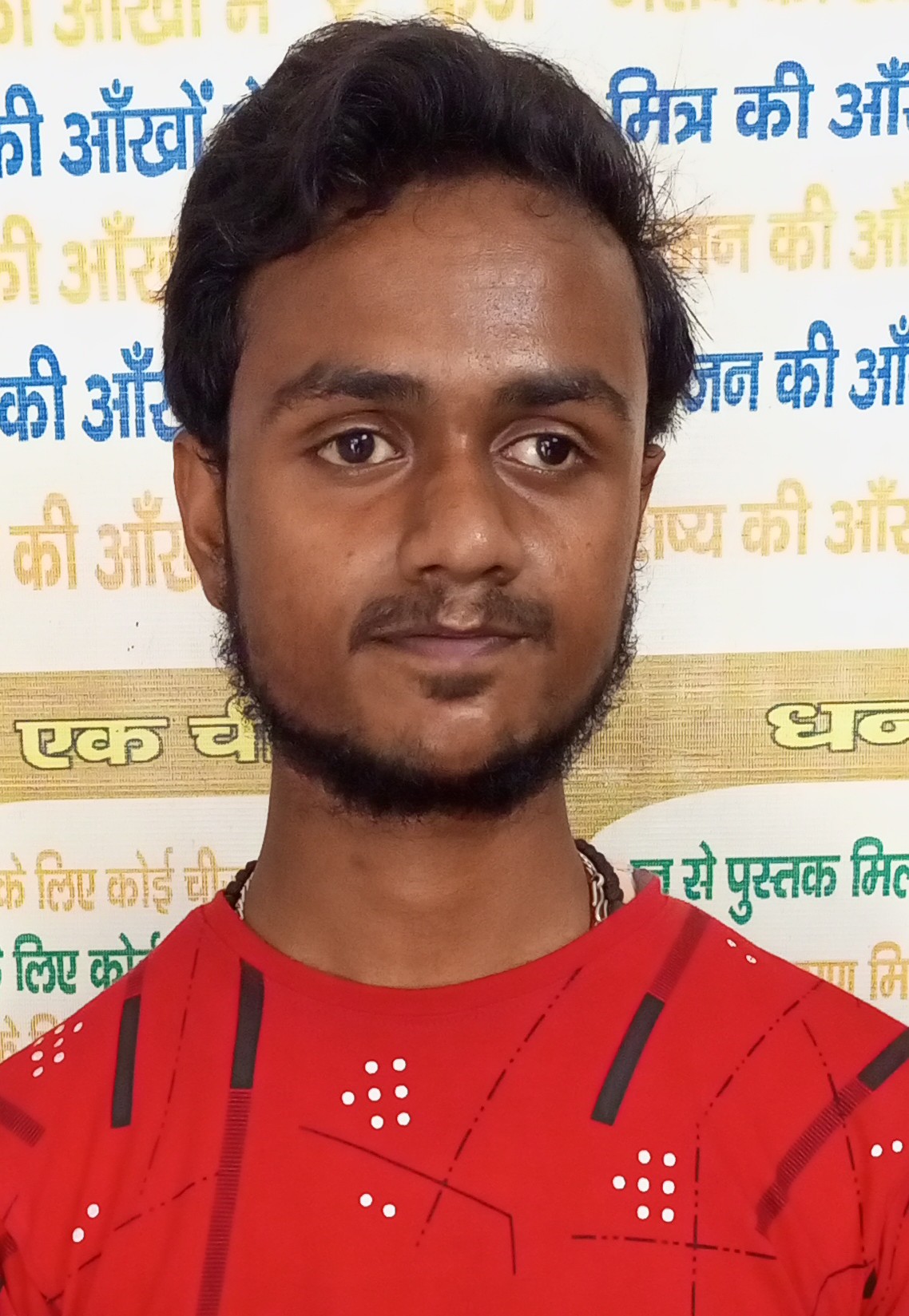 Student Photo Not Available